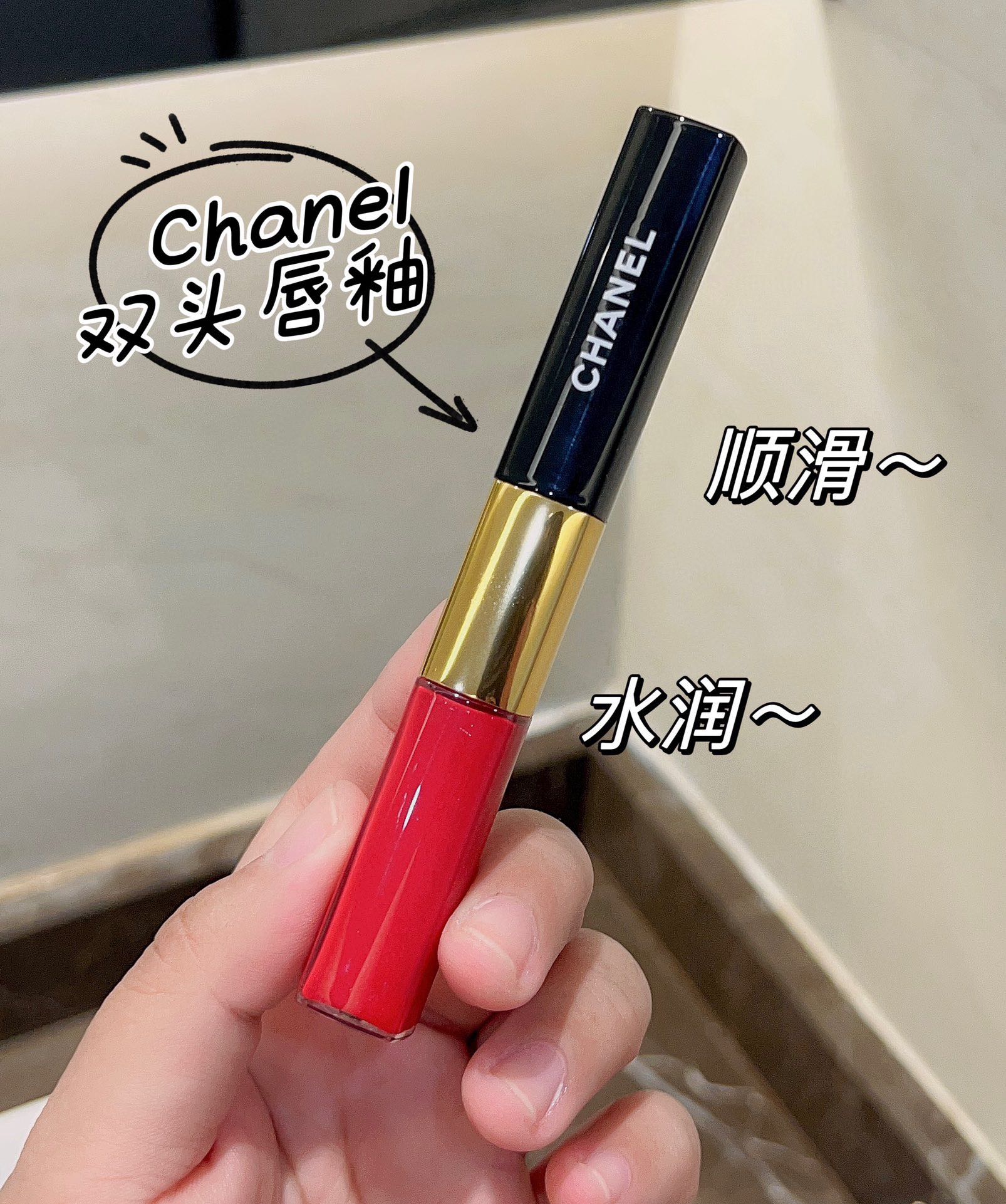 NO:809767,Chanel double-ended lip glaze that really does not stick to the cup. If sisters are looking for a lipstick that does not stick to the cup, then Chanel double-ended lip glaze is the right choice!  Apply the rich and dazzling color on one end first, then use the other end to lock in the bright color after drying. When used together, it is really long-lasting and cannot be removed unless you use cleansing oil. It can be removed by rubbing it. It is very convenient for lipstick, lip glaze, lipstick, chanel.19860909真的不沾杯香奈儿双头唇釉 如果姐妹们想要找一支不沾杯的口红,那么选香奈儿双头唇釉没错了！一头浓郁炫色先涂,干了后用另一头的晶亮锁色,搭配在一起用真的太持久了,抠都抠不下来的,除非用卸妆油,揉一揉就卸下来了,很方便,口红.唇釉.唇膏,chanel,accessory