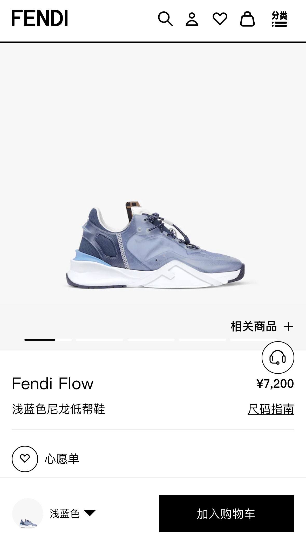 FD上FEND*FLOW低帮一脚蹬运