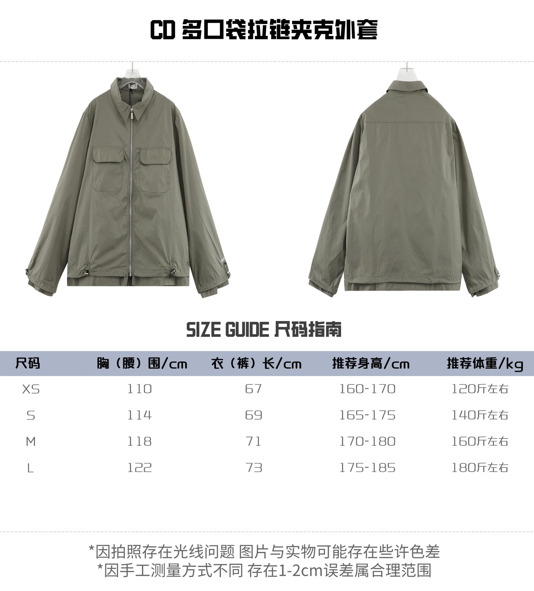 Dior Clothing Coats & Jackets