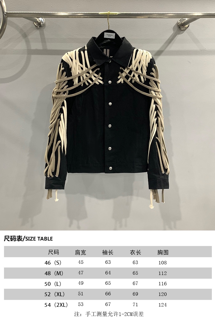 Unknown 最吸眼球系列megalaced