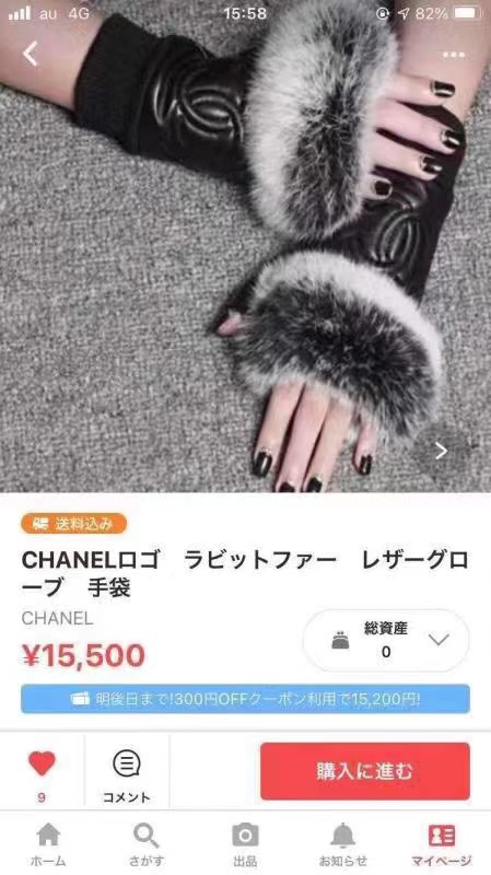 Chanel香奈儿秋冬短款懒兔毛手套