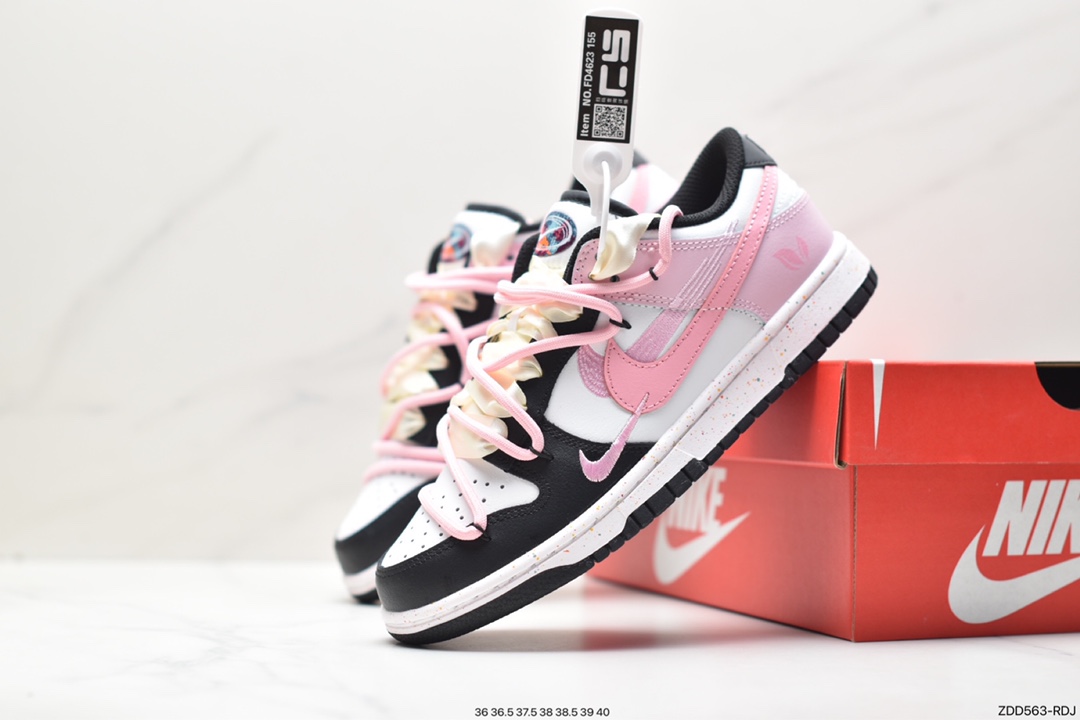 Nike SB Dunk Low Deconstructed Drawstring Shoelaces FD4623-155