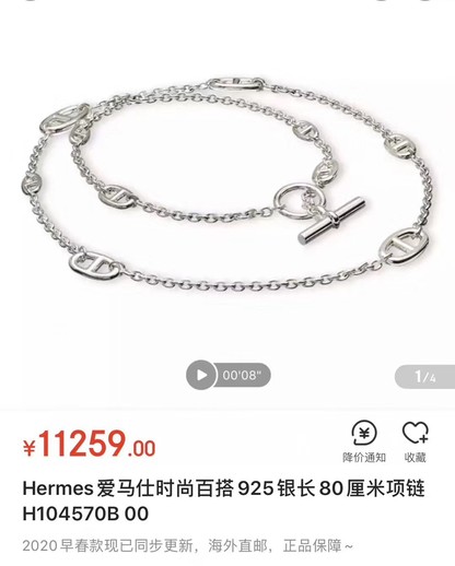 Hermes Jewelry Necklaces & Pendants Unisex