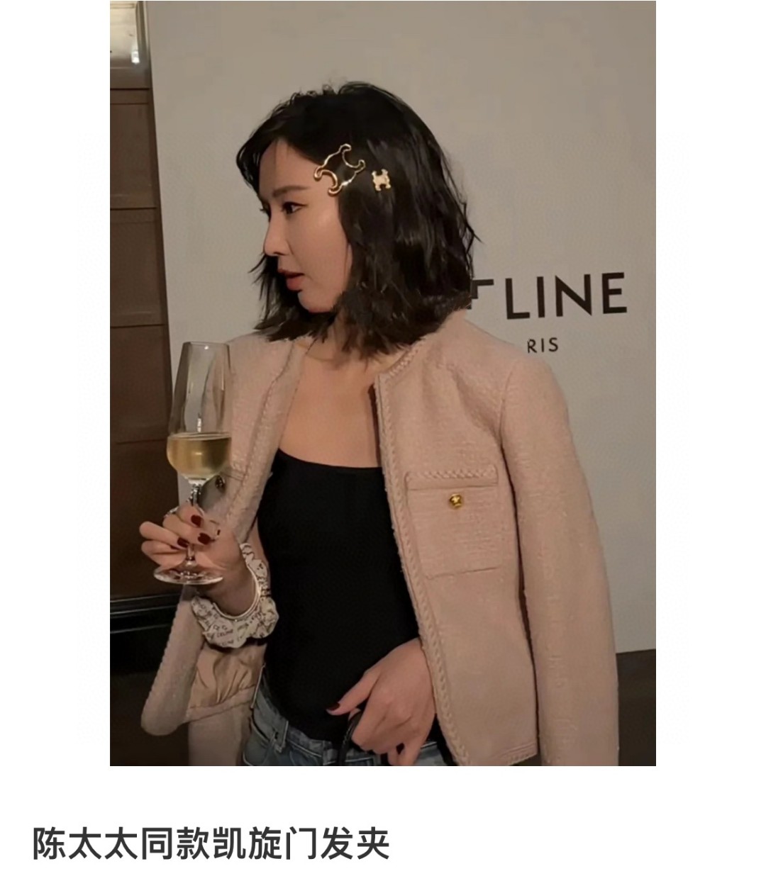 Celine New Hair Pin : Gold-Tone Triomphe Motif Pins for Updos 17 a1693569719881 4506
