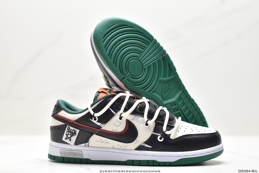 Nike SB Dunk Low Deconstructed Drawstring Laces DD1391-300