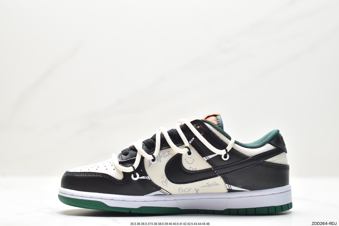 Nike SB Dunk Low Deconstructed Drawstring Laces DD1391-300