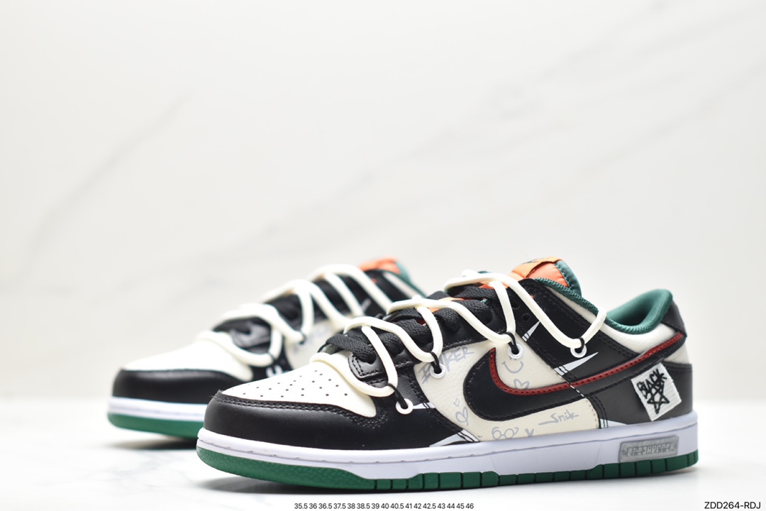 Nike SB Dunk Low Deconstructed Drawstring Laces DD1391-300