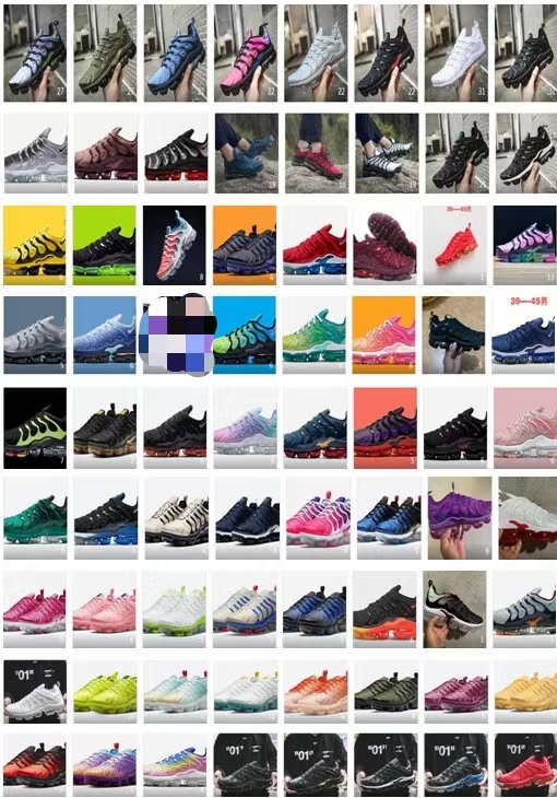 120元. 耐克Tn气垫鞋60几个配色.