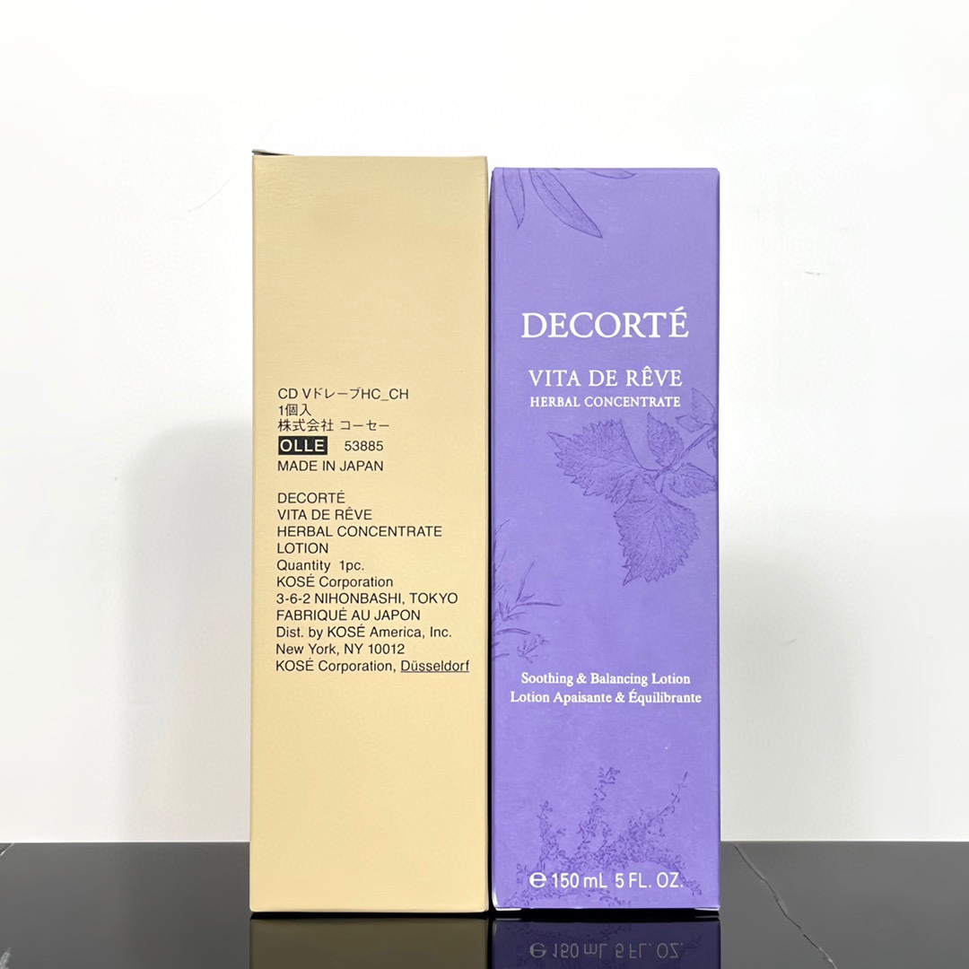 黛珂紫苏水150ml 黛珂牛油果乳150ml