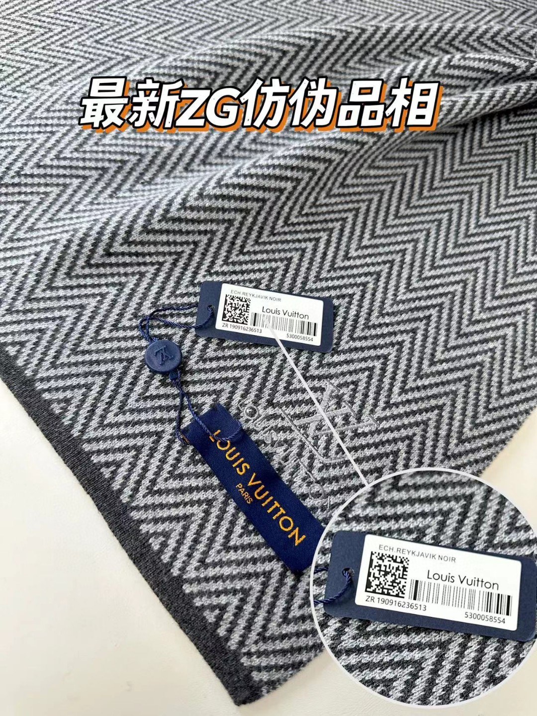 LV路易威登100%针织羊绒经典条纹编织围巾