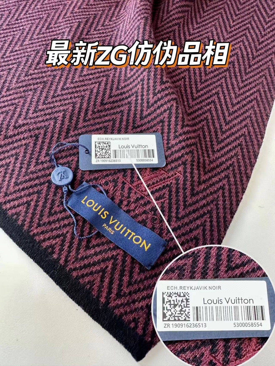 LV路易威登100%针织羊绒经典条纹编织围巾