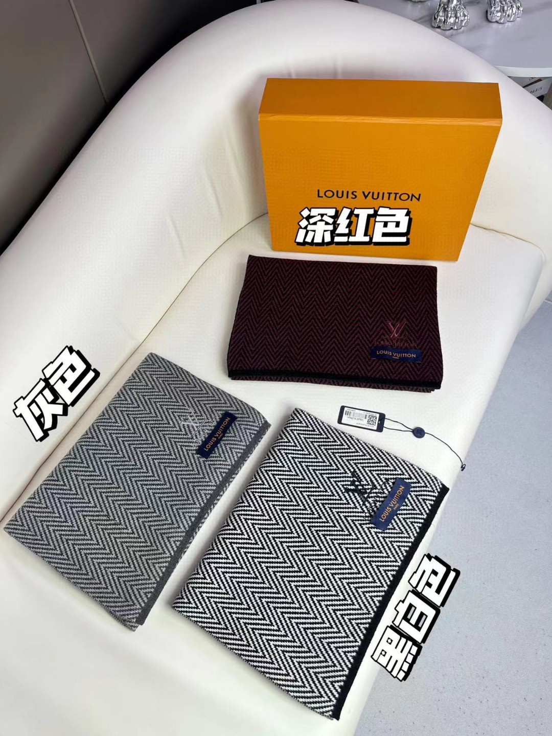 LV路易威登100%针织羊绒经典条纹编织围巾