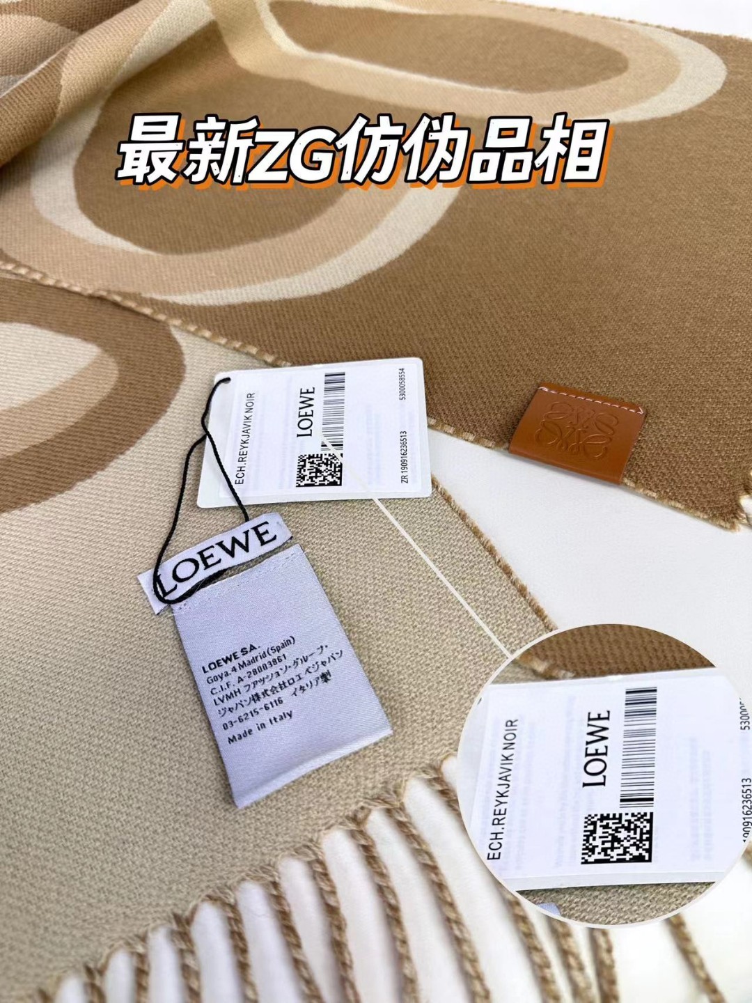 LOEWE罗意威羊绒面料双面围巾