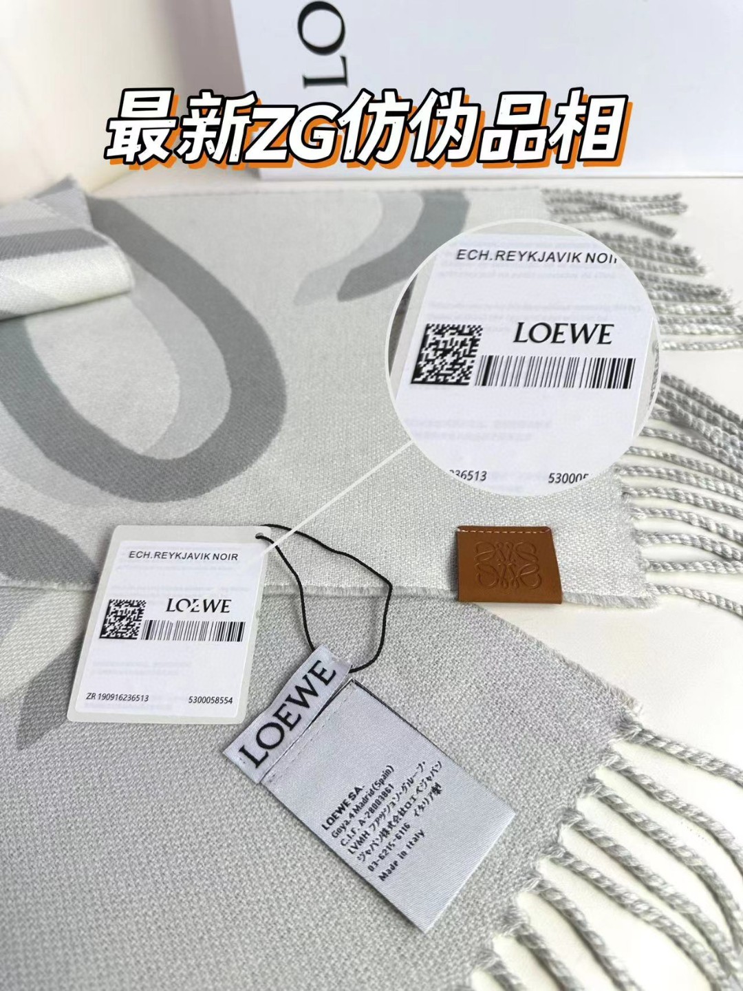 LOEWE罗意威羊绒面料双面围巾