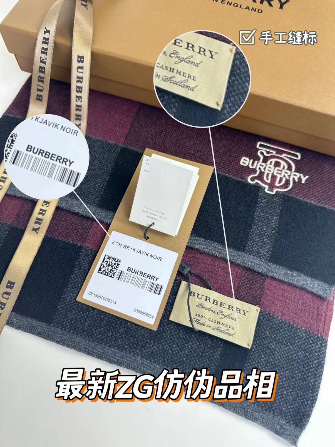 Burberry巴宝莉TB羊绒格纹男士围巾