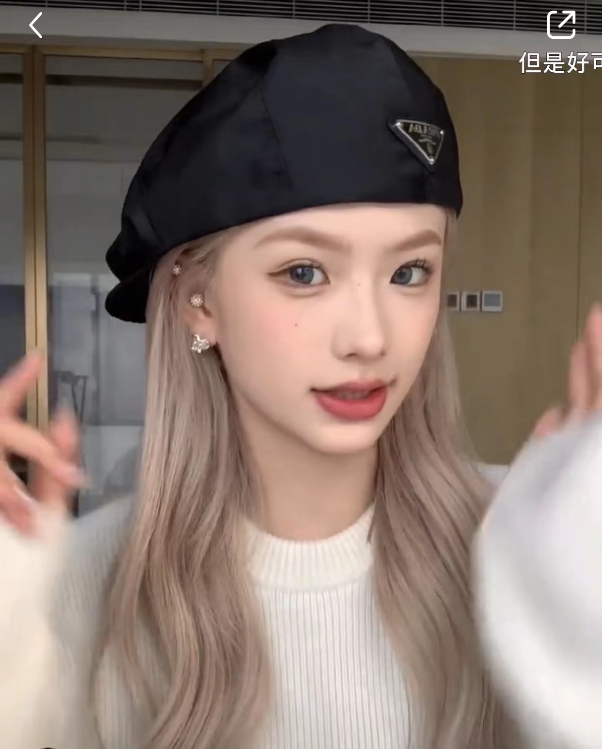 프라다 모자 84800 Prada Cap