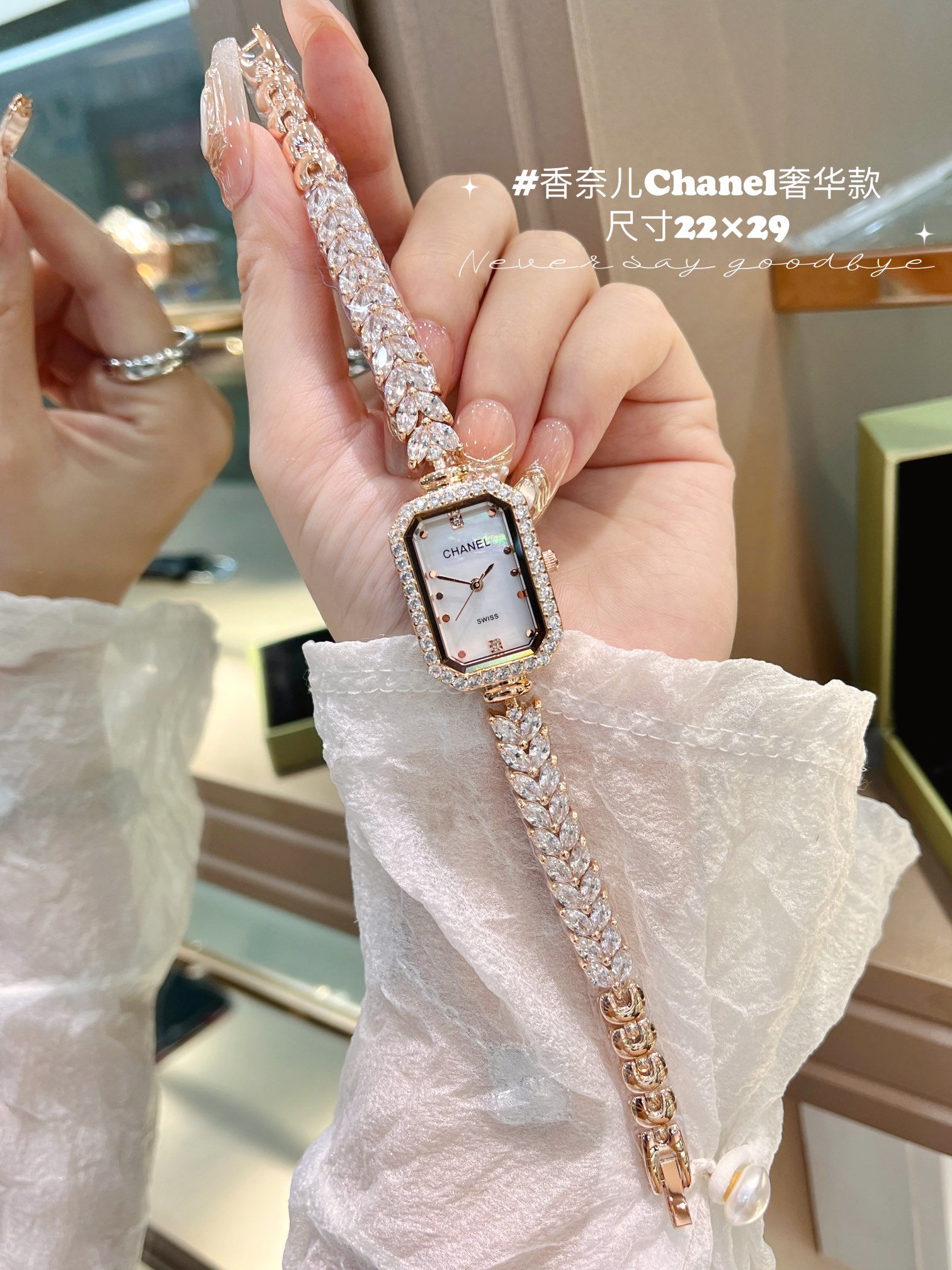 Chanel Women's Quartz Watch with Stainless Steel Case and Crystal Accents