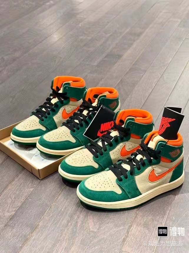 ? Air Jordan 1 High Zoom CMFT 2