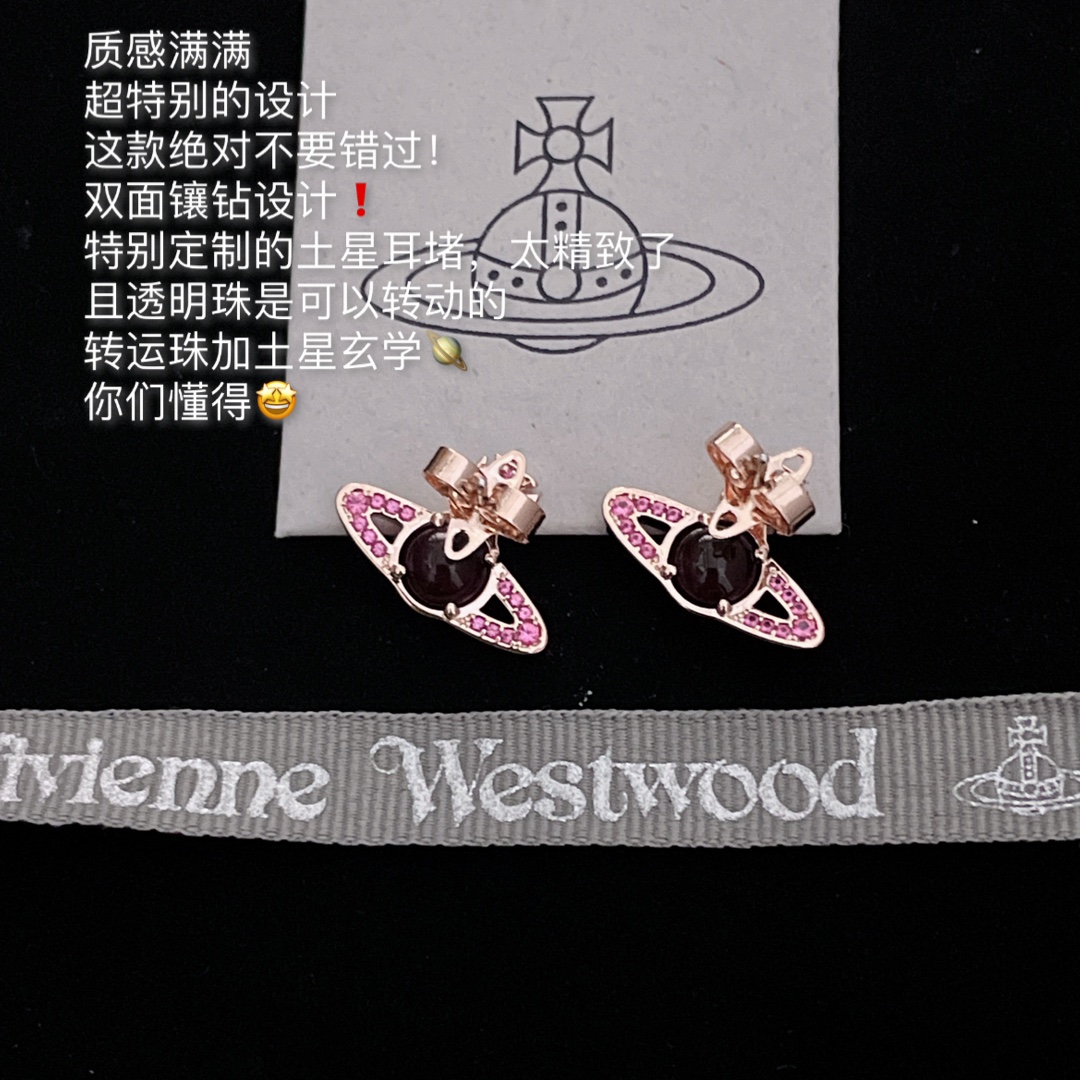 Vivienne Westwood Saturn Bead Set: Colorful, Glamorous, Heart-Warming Recommendation - 图片 3