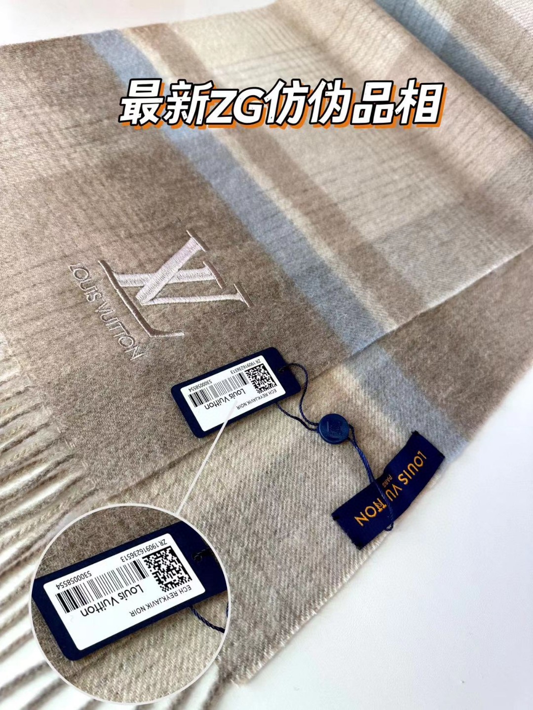 LV路易威登2023海外专柜最新男女通用围巾