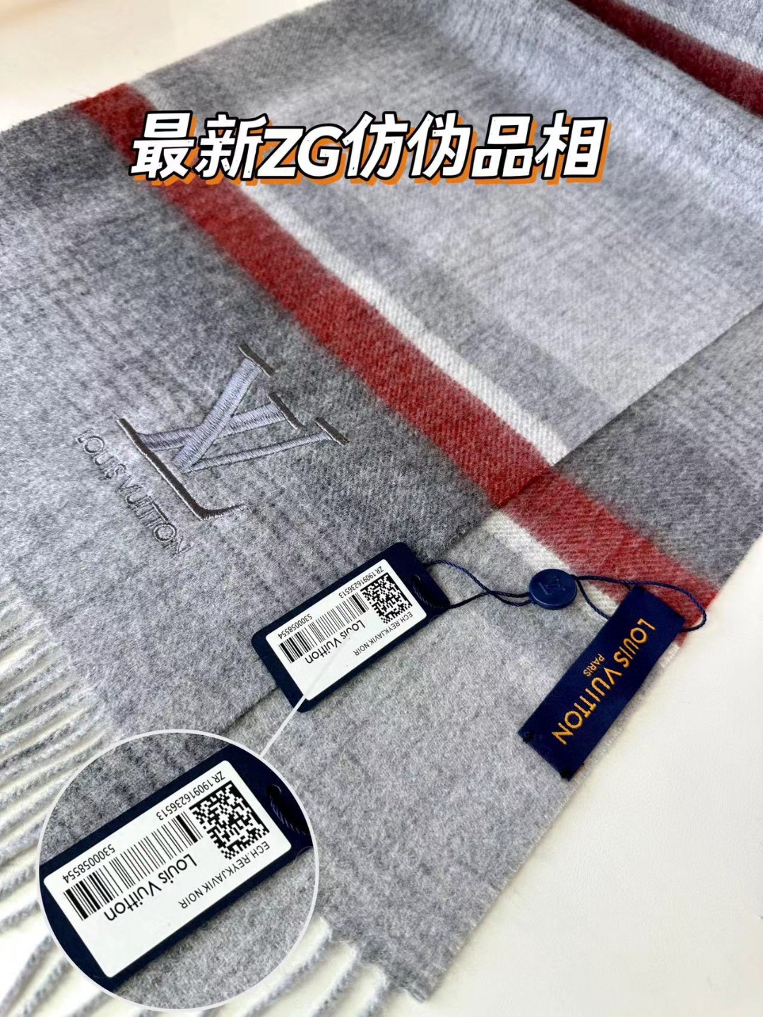 LV路易威登2023海外专柜最新男女通用围巾
