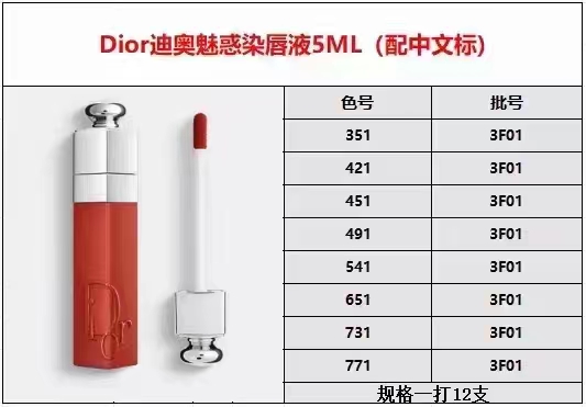 迪奥 Dior 高定典藏名品高定成衣时装外套连衣裙衬衫T恤 #9D26D59D 6