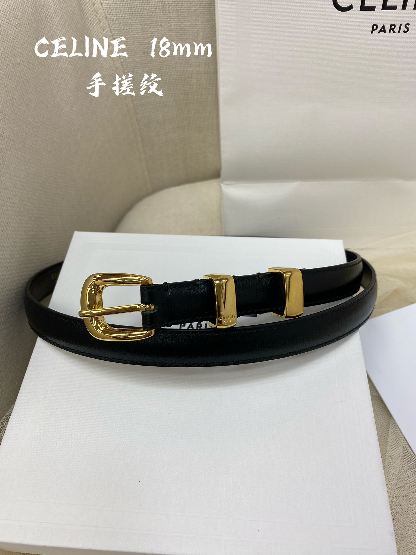 赛琳céline2022春夏新款正品复刻细节完美凯旋门腰带1.8cm精品铜扣织带拼接牛皮腰带.