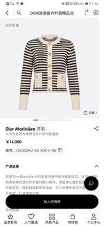 Dior Clothing Cardigans Knit Sweater Shirts & Blouses Sweatshirts Knitting Wool Fall/Winter Collection Casual
