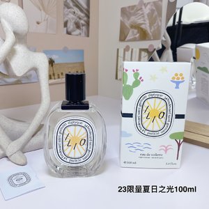 Diptyque Perfume Summer Collection