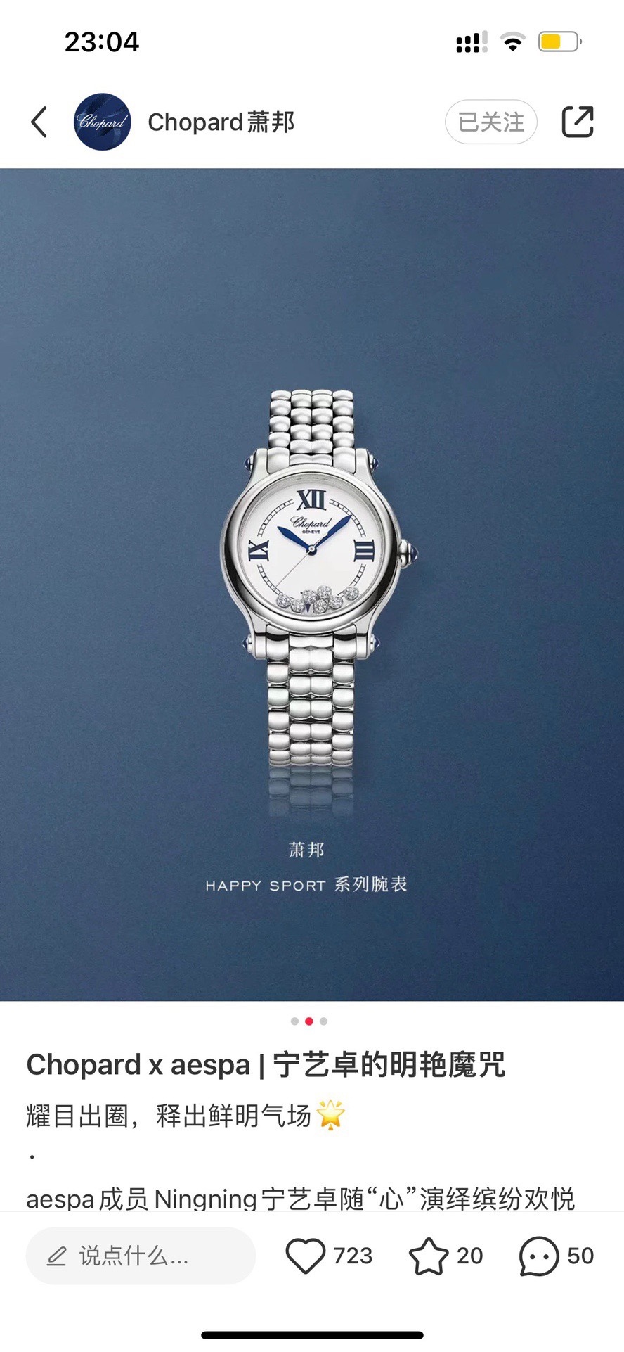 NO:394473,Counter poster picture, Heavy Industry, took 2 years of research and development, heavy exclusive Joie de Vivre free-flowing soul Chopard pays tribute to the founding work in 1993, a classic global limited edition of 1,993 Hay Sort the First. Model 278610-3001 Dimensions and diameters 33 mm,,chopard19860909专柜海报图 重工打造 耗时2年研发 重磅独家 Joie de Vivre自由流动的灵魂 萧邦致敬1993年开山之作,经典全球限量1993枚Hay Sort the First. 型号278610-3001 尺寸直径33毫米,,chopard,Watch