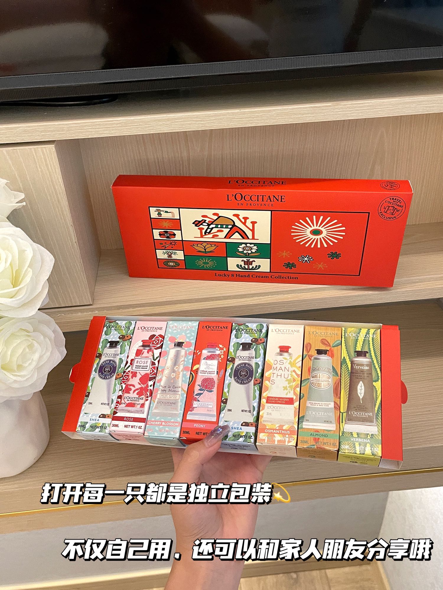 而且这个八支装的套盒很划算每种味道都有 2