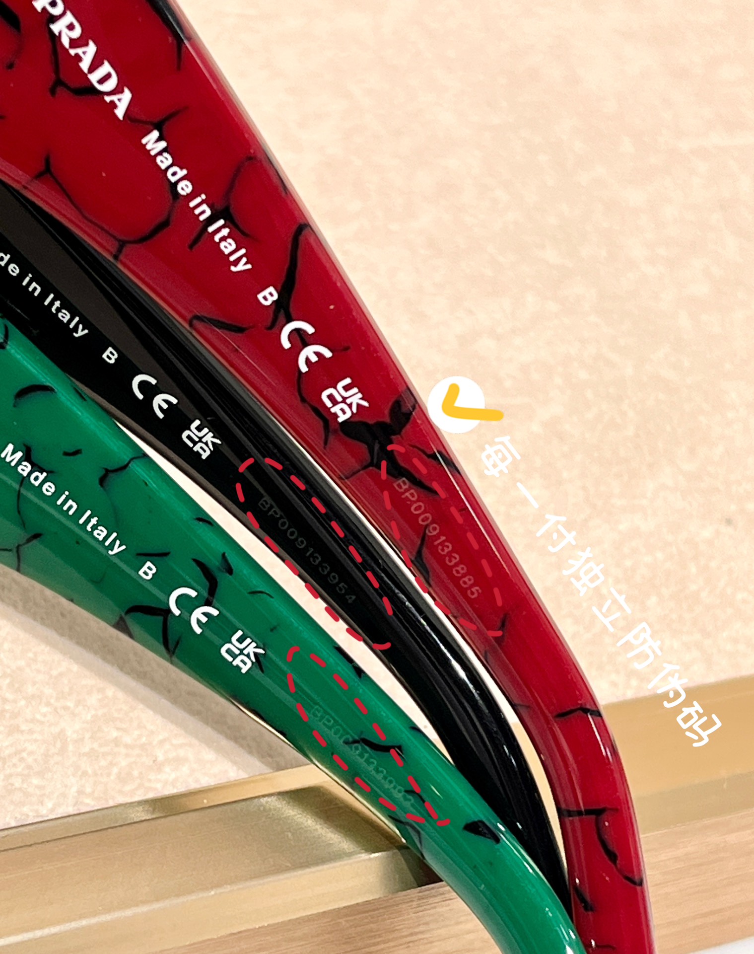  最好版本 Prada❗️ 
Kendall Brasil 同款 
PR13Z 简约，立体感十足 
非世