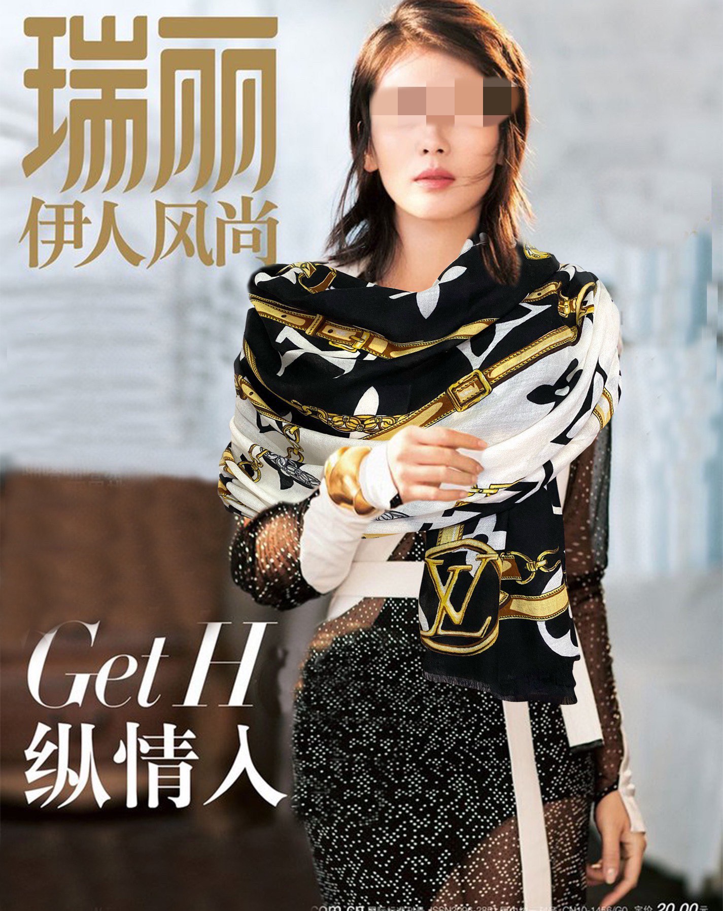 LV路易威登双面戒指绒长巾