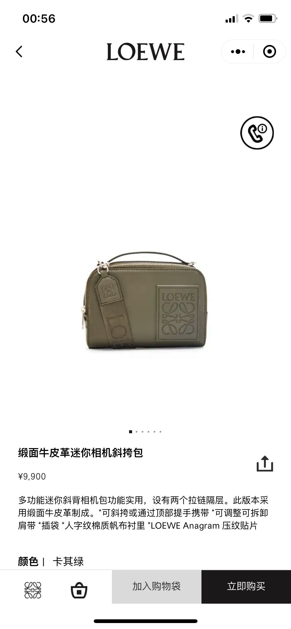NO:193489,#Official website picture#, new model small box camera bag19860909#官网图#,新款 小盒子 相机包,Bag