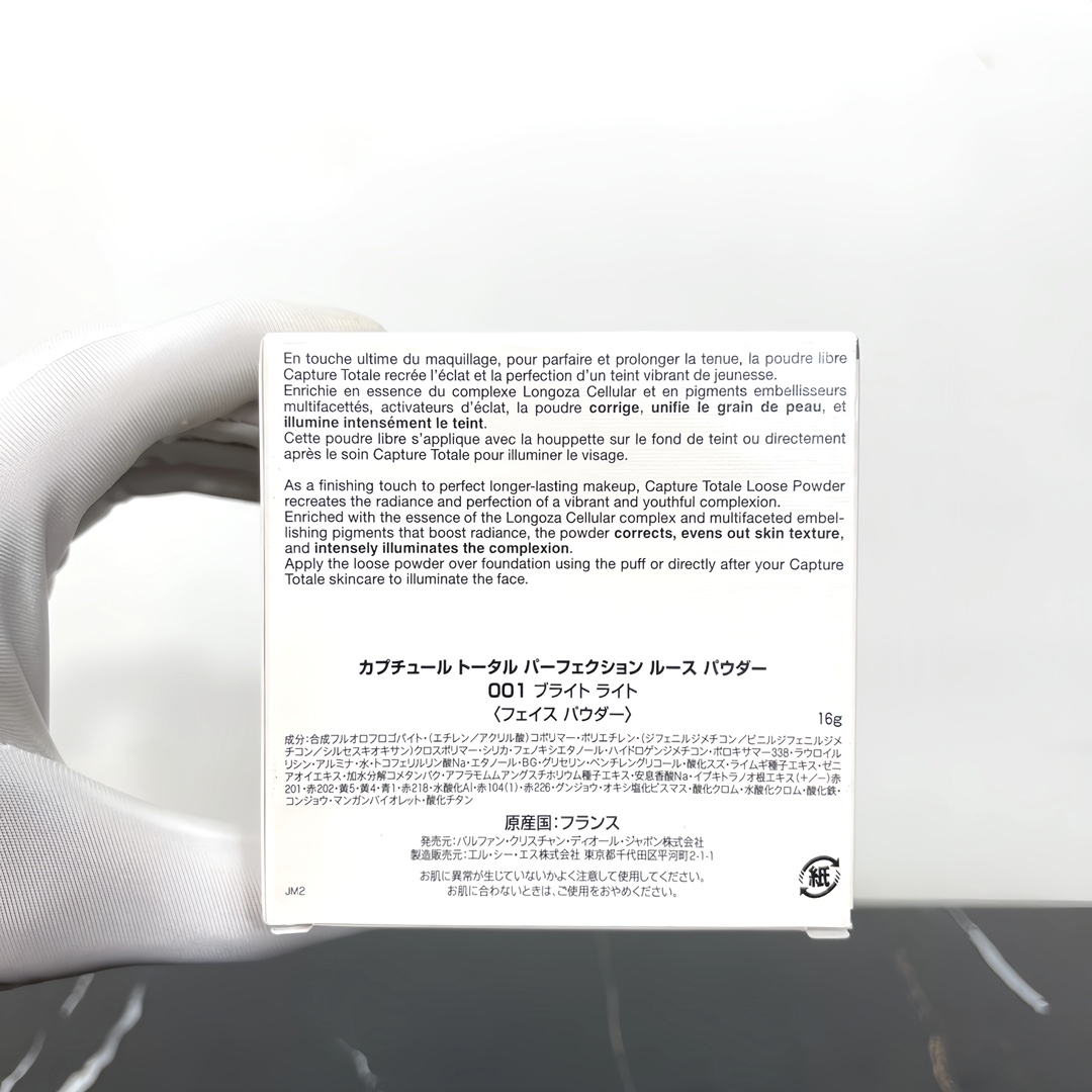 62！迪奥焕采散粉16g🔜配中文标❗️新品迪奥修护焕采定妆蜜粉 轻盈定妆，粉质细腻，平滑肌肤，有效提亮暗沉肤色，增添柔和光彩，内含超柔软粉扑，上妆均匀服帖，精致便携，迪奥散粉活肤修复修护焕采蜜粉 001号。