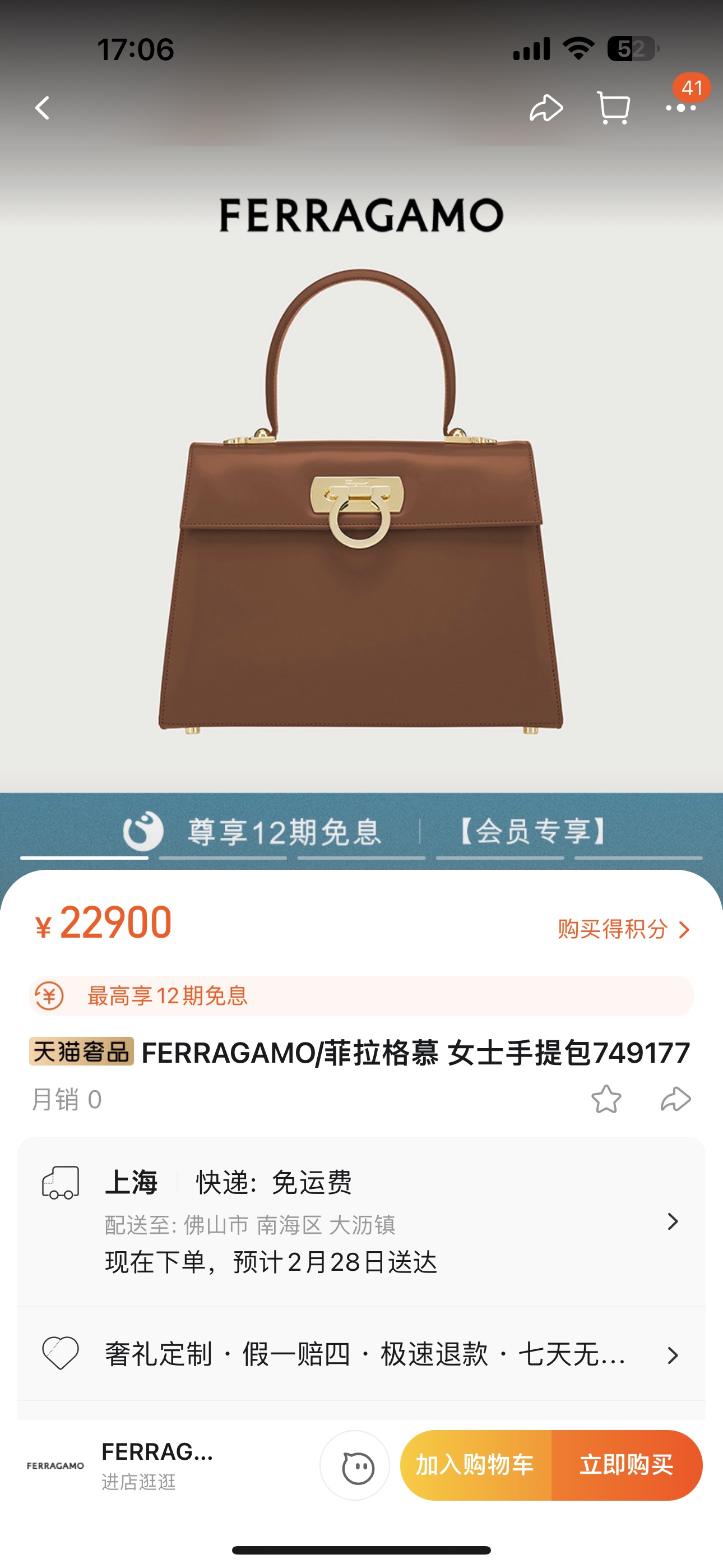 Ferragamo [Official website picture] More than 20,000 yuan for sale