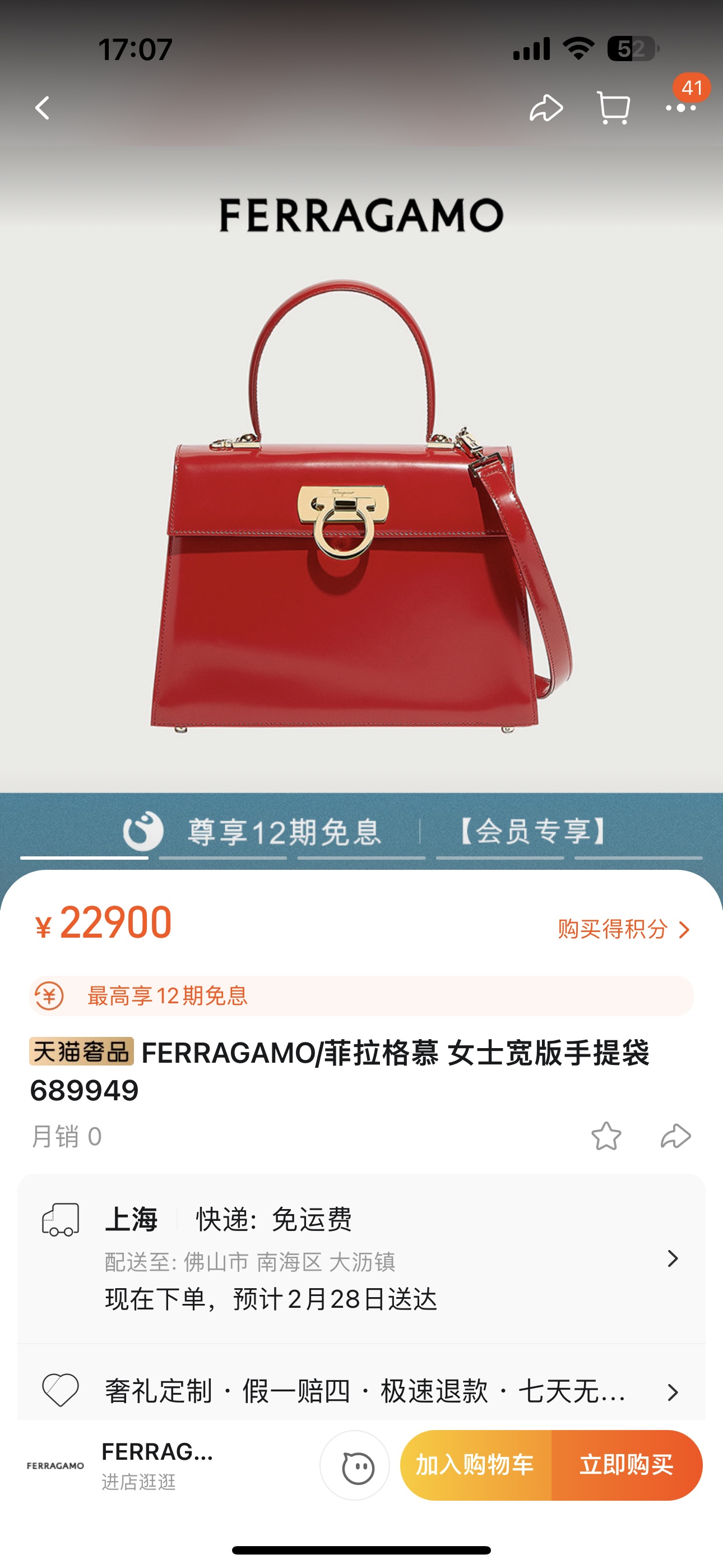 Ferragamo [Official website picture] More than 20,000 yuan for sale