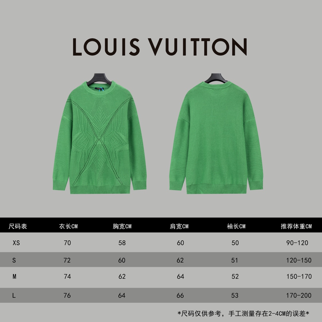 Louis Vuitton Clothing Sweatshirts Openwork Long Sleeve
