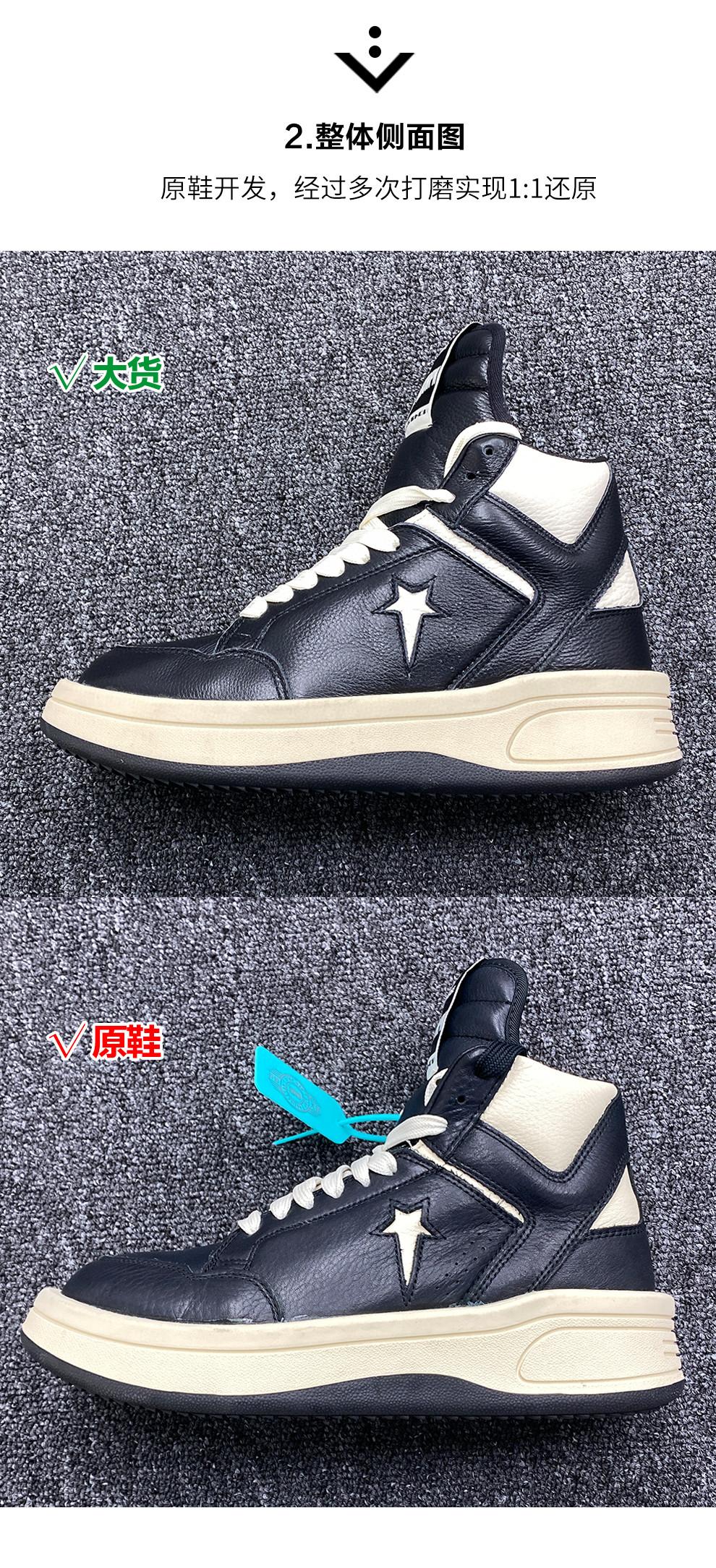 图片[2]-【莞产G版】RO欧文斯Rickowens x converse 瑞克欧文斯匡威联名 厚底高帮休闲板鞋n采用进口全粒面纳帕纹小牛皮革鞋面材质，顶级头层的小牛皮，质感无敌，奢侈品的触感！n超厚鞋底，高帮鞋身以及夸张的鞋舌设计都充满 Rick Owens 式的美学n内外侧分别为ro和converse的logo，联名创意n超大一比一规格礼盒装，重达3斤以上，外加定制欧文斯保护盒！n36 37 38 39 40 41 42 43 44 45 46 尺码标准！-莆田鞋批发中心