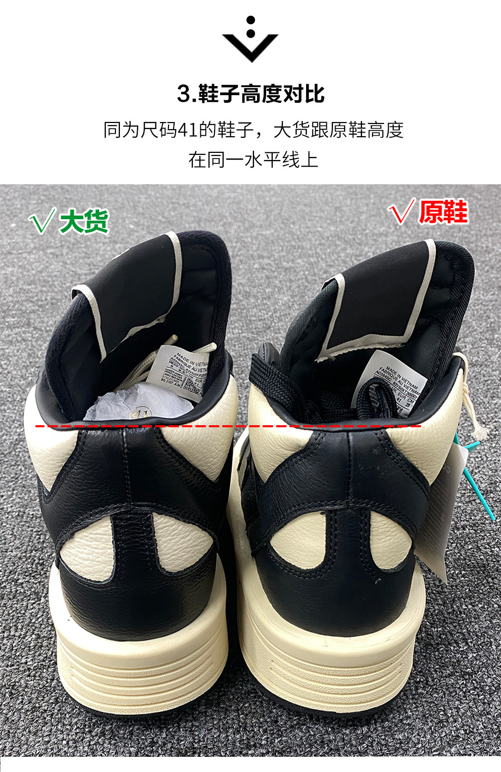 图片[3]-【莞产G版】RO欧文斯Rickowens x converse 瑞克欧文斯匡威联名 厚底高帮休闲板鞋n采用进口全粒面纳帕纹小牛皮革鞋面材质，顶级头层的小牛皮，质感无敌，奢侈品的触感！n超厚鞋底，高帮鞋身以及夸张的鞋舌设计都充满 Rick Owens 式的美学n内外侧分别为ro和converse的logo，联名创意n超大一比一规格礼盒装，重达3斤以上，外加定制欧文斯保护盒！n36 37 38 39 40 41 42 43 44 45 46 尺码标准！-莆田鞋批发中心