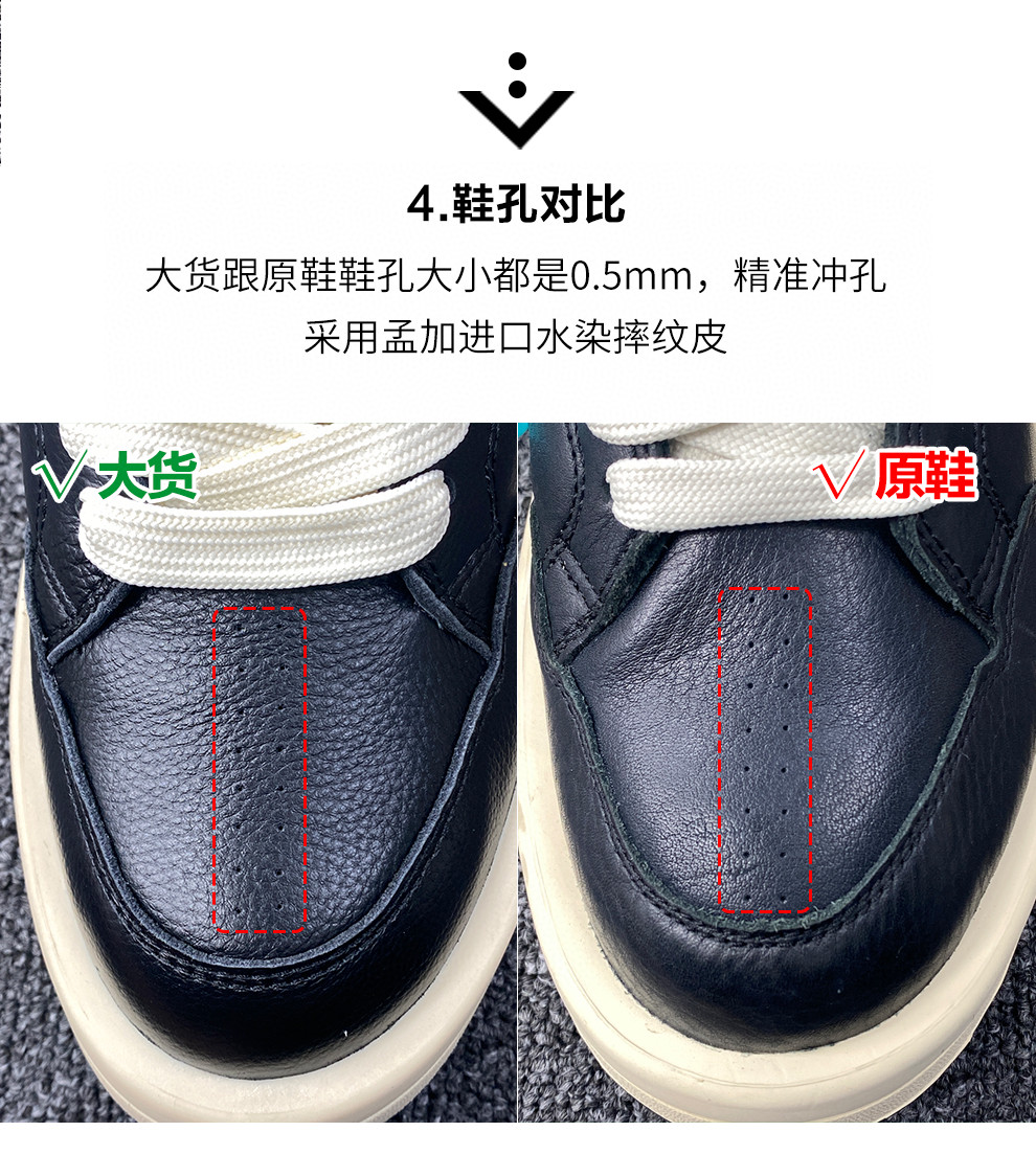 图片[4]-【莞产G版】RO欧文斯Rickowens x converse 瑞克欧文斯匡威联名 厚底高帮休闲板鞋n采用进口全粒面纳帕纹小牛皮革鞋面材质，顶级头层的小牛皮，质感无敌，奢侈品的触感！n超厚鞋底，高帮鞋身以及夸张的鞋舌设计都充满 Rick Owens 式的美学n内外侧分别为ro和converse的logo，联名创意n超大一比一规格礼盒装，重达3斤以上，外加定制欧文斯保护盒！n36 37 38 39 40 41 42 43 44 45 46 尺码标准！-莆田鞋批发中心