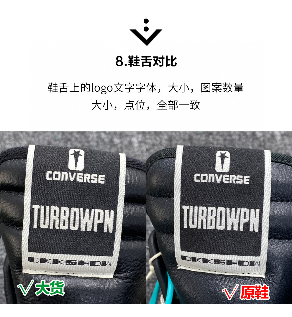 图片[8]-【莞产G版】RO欧文斯Rickowens x converse 瑞克欧文斯匡威联名 厚底高帮休闲板鞋n采用进口全粒面纳帕纹小牛皮革鞋面材质，顶级头层的小牛皮，质感无敌，奢侈品的触感！n超厚鞋底，高帮鞋身以及夸张的鞋舌设计都充满 Rick Owens 式的美学n内外侧分别为ro和converse的logo，联名创意n超大一比一规格礼盒装，重达3斤以上，外加定制欧文斯保护盒！n36 37 38 39 40 41 42 43 44 45 46 尺码标准！-莆田鞋批发中心