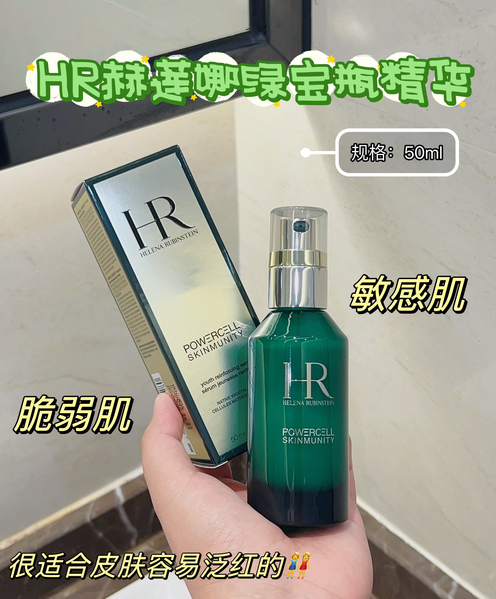 路易威登 Louis Vuitton 高定典藏名品高定奢养美妆护肤品口红粉底 #BC9B5AE1 9