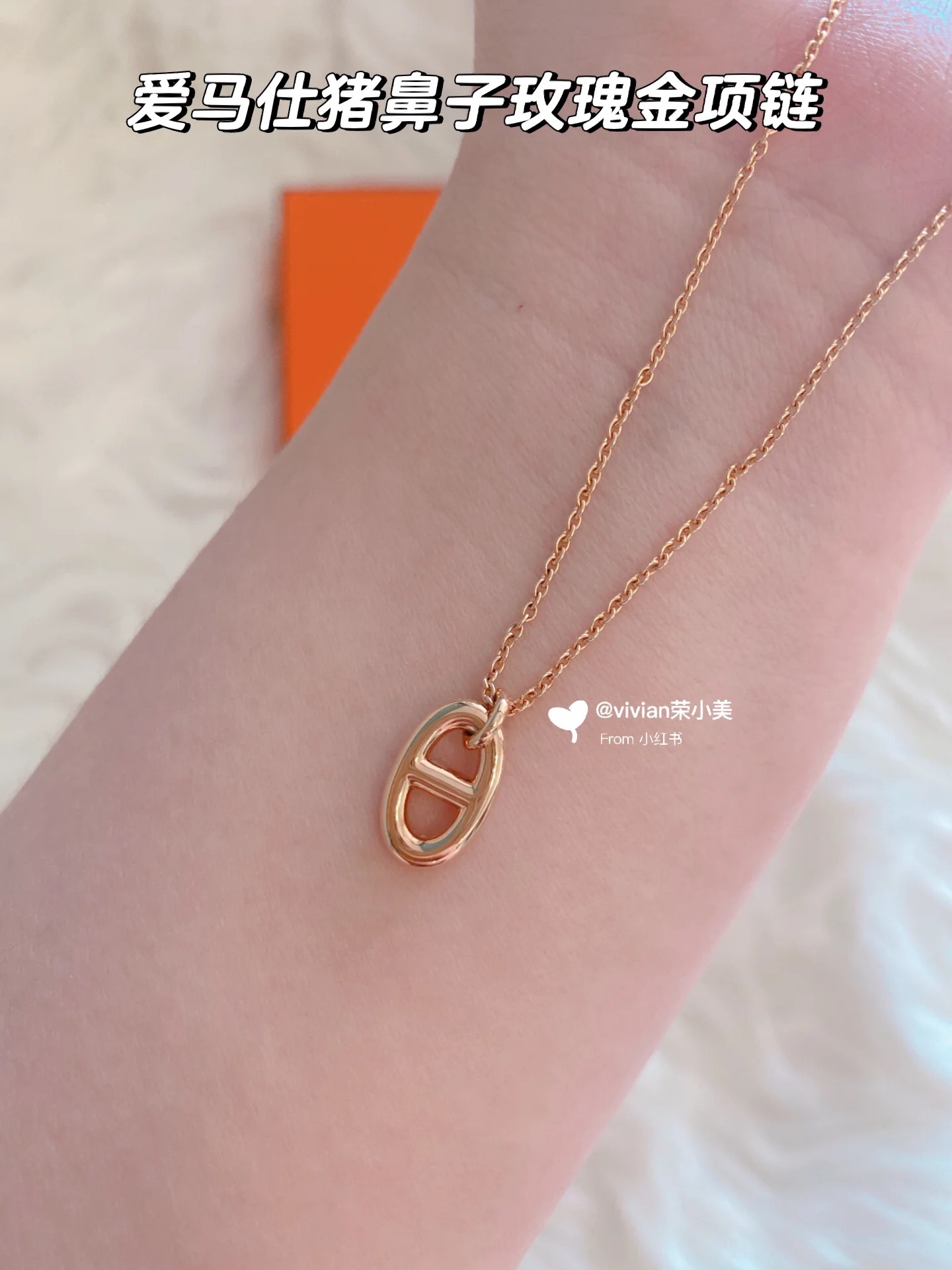 NO:102513,Hermes pig nose necklace with super high fashion completion, Hermes necklace, hermes, necklace19860909爱马仕猪鼻子项链 时尚完成度超高,爱马仕项链,hermes,necklace,Jewelry