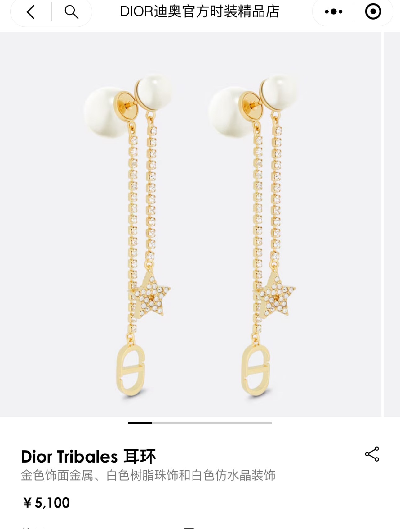 NO:857253,88200, arrived today CD chain star pearl fairy tassel earrings must buy it BlingBling invincible explosion z custom Czech diamond custom pearl matching beautiful clothes who knows who wears it versatile high-end beauty just buy it, earrings, Cardia high-end jewelry1986090988200,今日到货 CD链条星星珍珠仙女流苏耳环 一定要买它 BlingBling无敌爆闪 z定制 捷克钻 定制珍珠 搭配美衣 谁戴谁知道 百搭高级美 跟着买就对了,,earrings,卡迪亚高端饰品,Jewelry