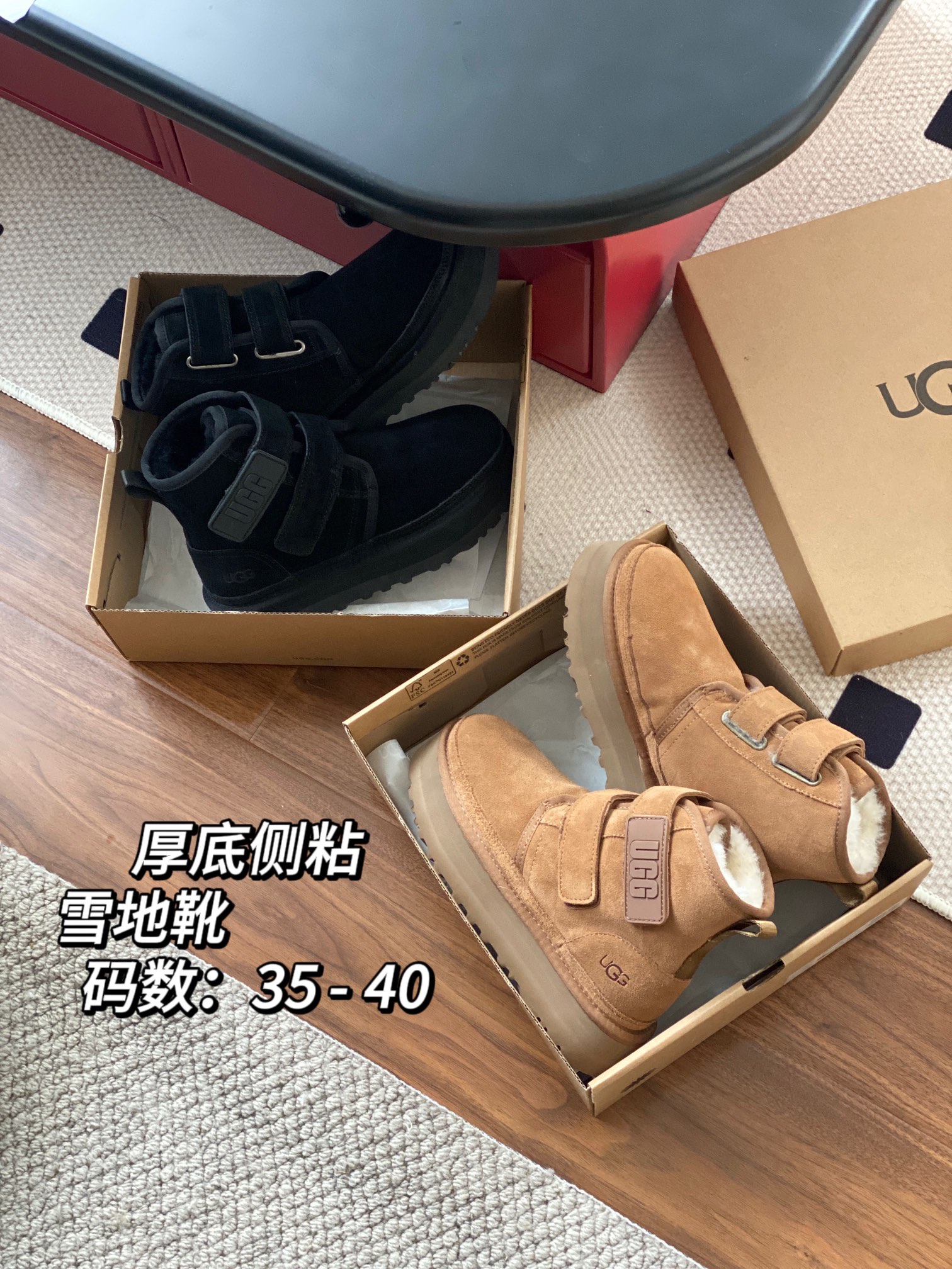 双11预热特惠🔥CX专供 独家纯原 【UGG】原xx 双魔术贴 厚底3cm 0554 2023Ugg厚底双魔术贴✔️ 全羊皮毛一体,保暖好穿! 出街回头率最高的就是它,厚底增高更fishion~