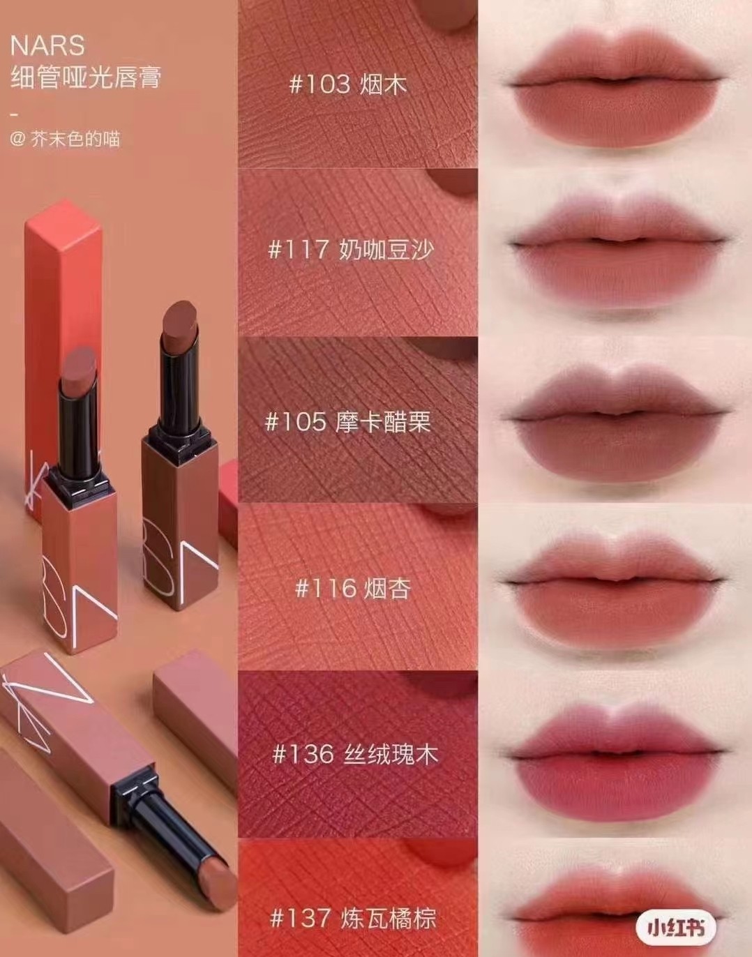 Louis Vuitton Haute Couture Couture Beauty Luxury Makeup Lipstick 8