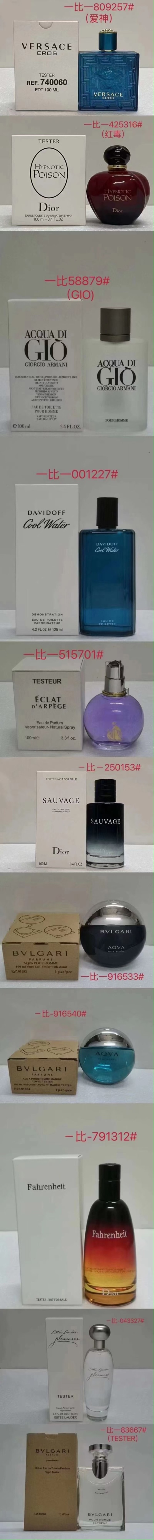 Assorted Fragrance Collection: Discover Your Signature Scent (Sample Size) 1 Assorted Fragrance Collection: Discover Your Signature Scent (Sample Size)