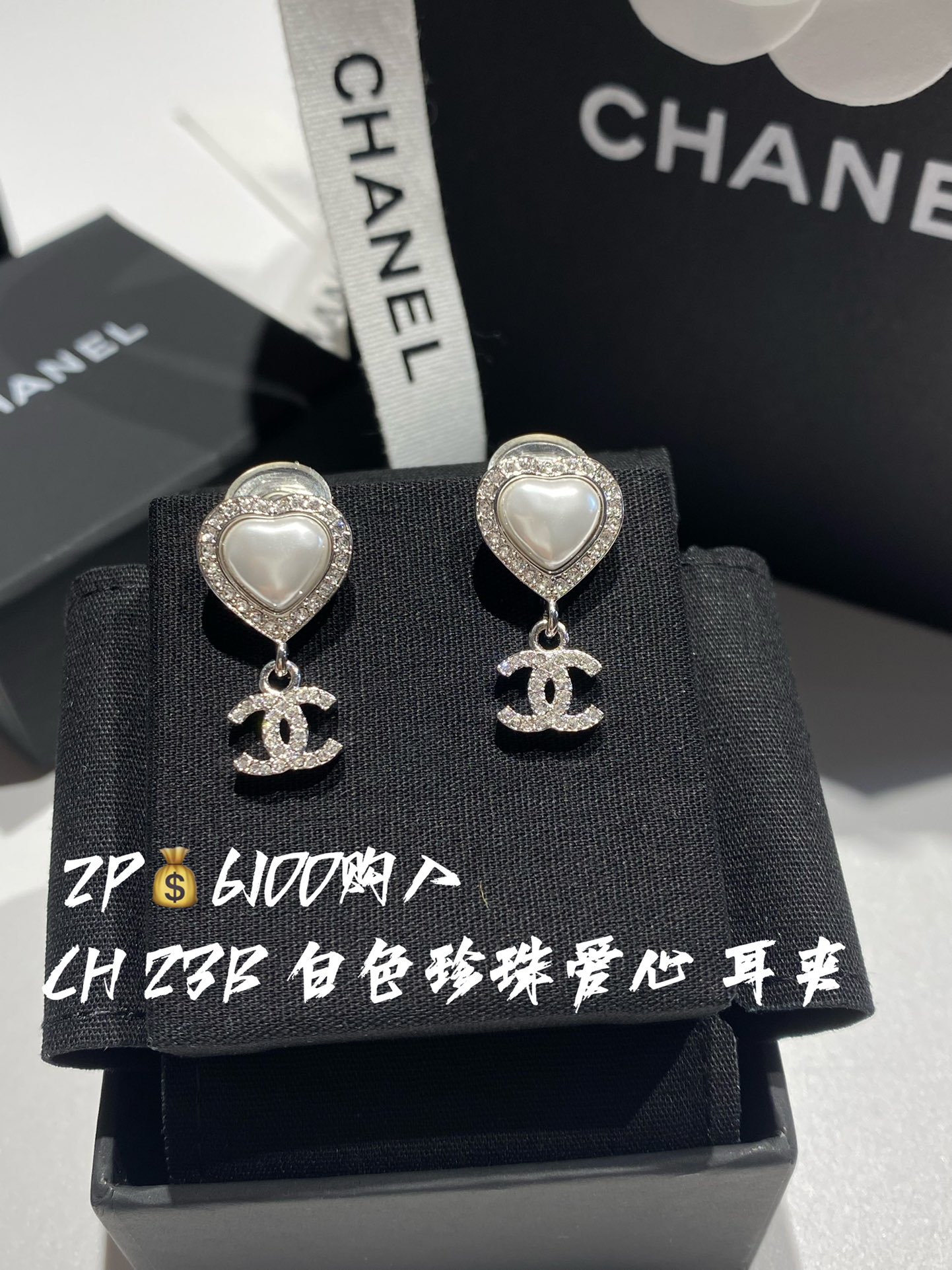NO:631811,88180, CH 23b White Pearl Love Ear Clip. ZP purchased the Pearl Love Ear Clip. You can have retro Barbie earrings without piercing. The small logo below looks more delicate and smart. earrings, Cartier high-end jewelry1986090988180,CH 23b 白色珍珠爱心 耳夹 ZP购入 珍珠爱心耳夹的 无耳洞也可以拥有复古芭比耳环 小logo在下面显得更精致灵动,,earrings,卡迪亚高端饰品,Jewelry