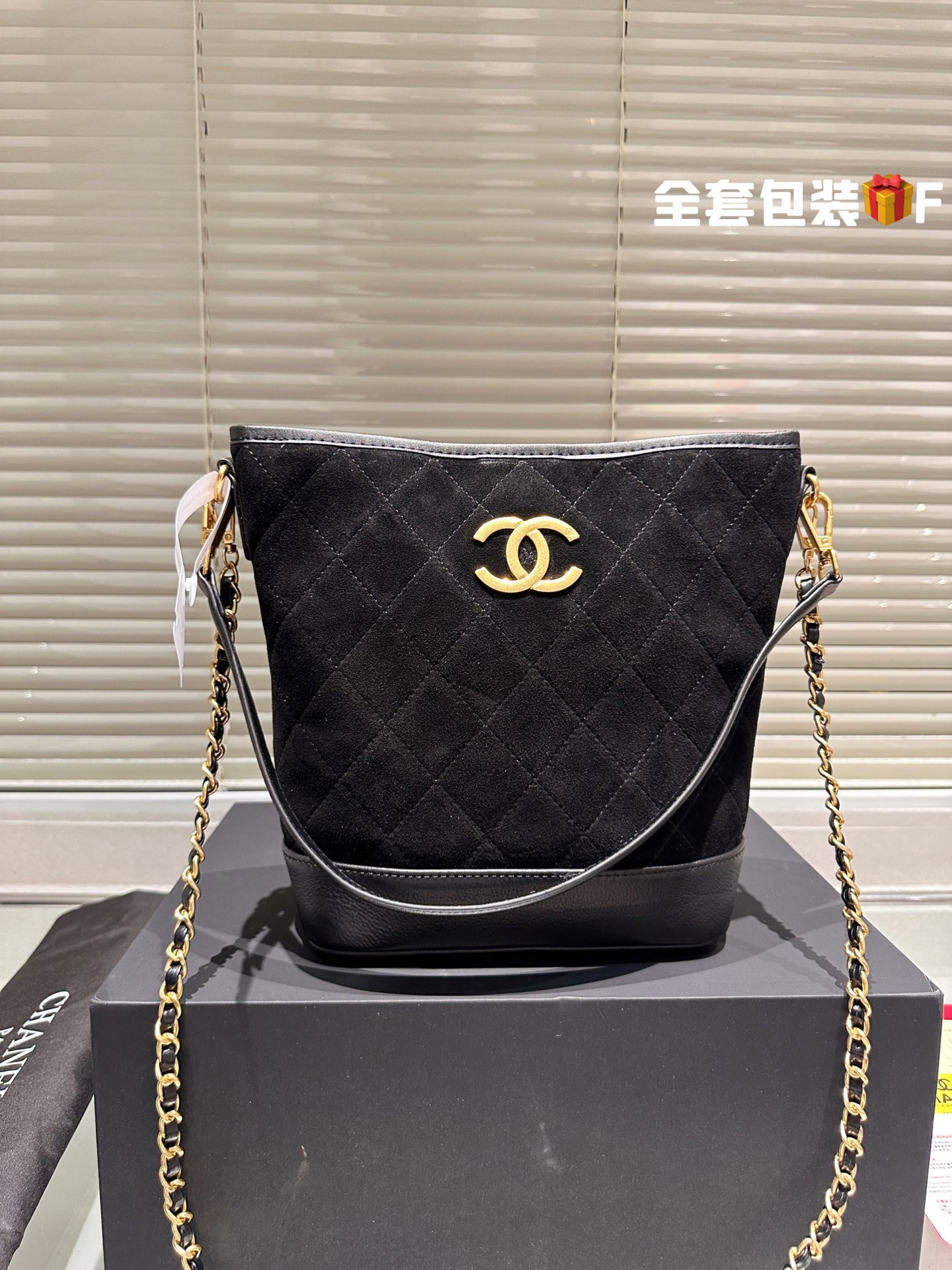 Chanel sacs Sac Seau Noir Le Brun